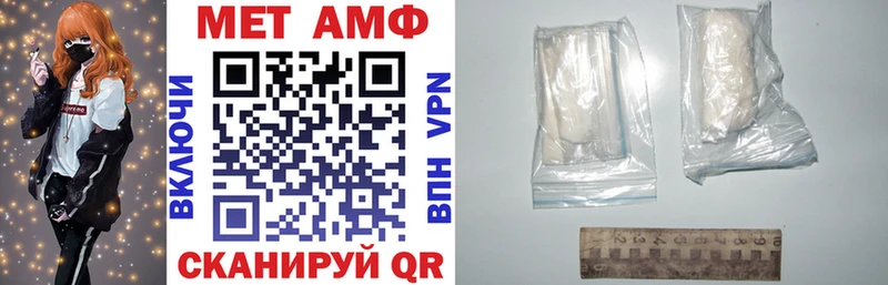 Амфетамин Розовый  Гуково 