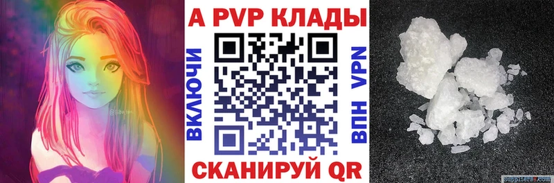 Alpha-PVP мука  Гуково 
