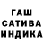 Каннабис Ganja Fusion Obiee