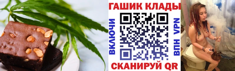 Печенье с ТГК марихуана  нарко площадка Telegram  Гуково 