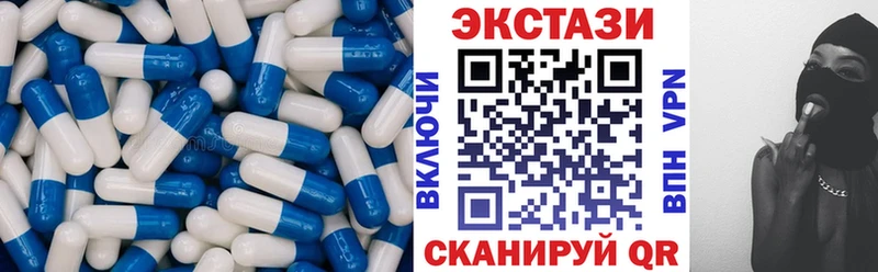 где купить кракен маркетплейс Ecstasy mix Гуково