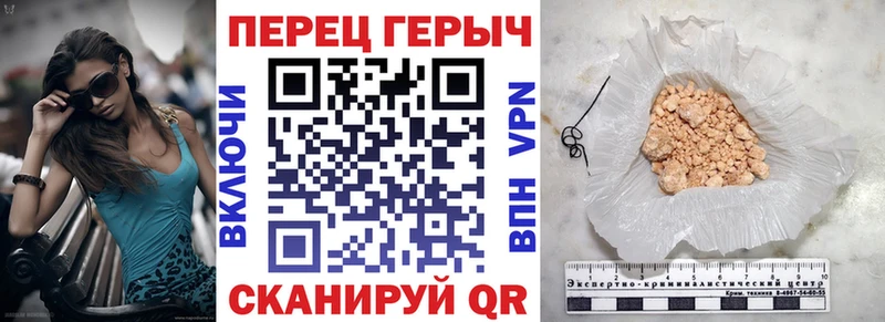 ГЕРОИН Heroin  Гуково 