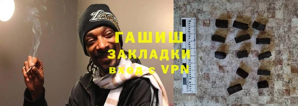 бутират Баксан