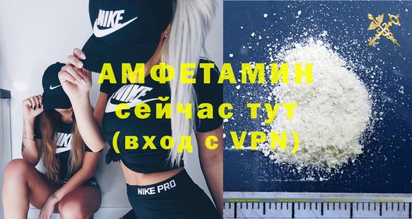 первитин Балахна