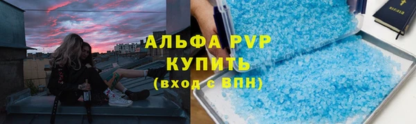 первитин Балахна
