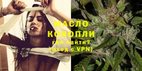 бутират Баксан
