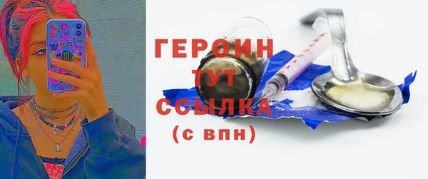 бутират Баксан