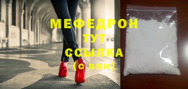 первитин Балахна