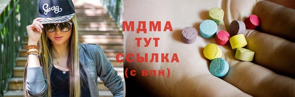 первитин Балахна