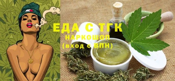 амф Аркадак