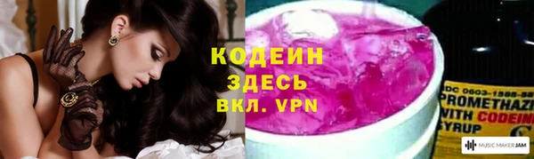 бутират Баксан
