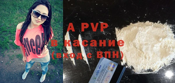 первитин Балахна