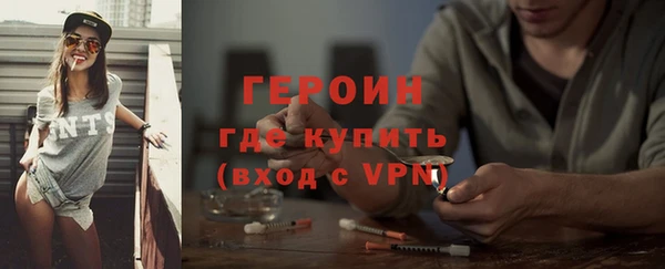 первитин Балахна