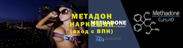 первитин Балахна