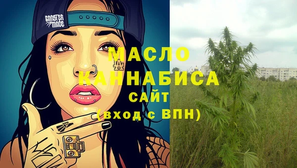 первитин Балахна