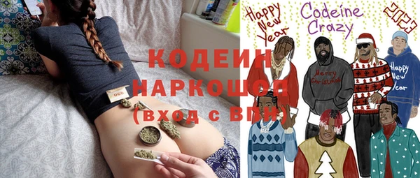 бутират Баксан