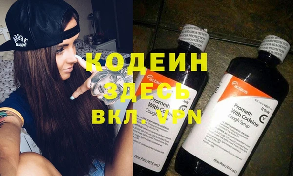 первитин Балахна