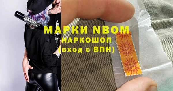бутират Баксан