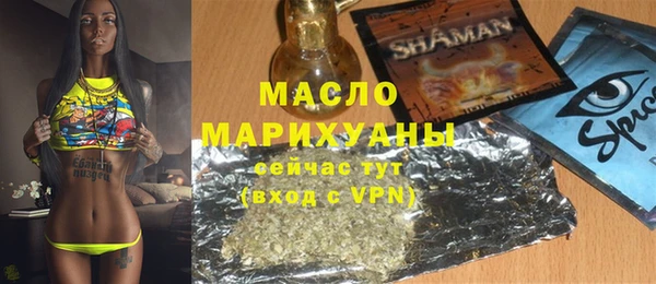 бутират Баксан