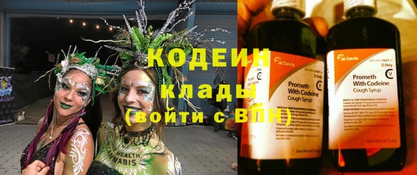 первитин Балахна