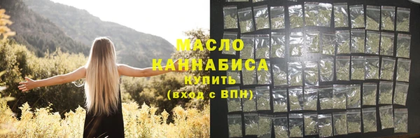 мет Балабаново