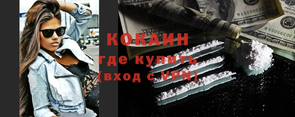 бутират Баксан