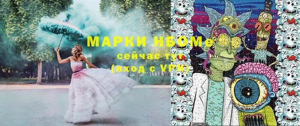 первитин Балахна