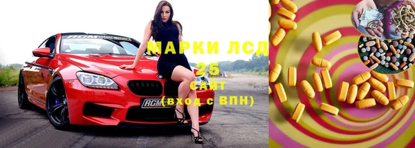 мет Балабаново