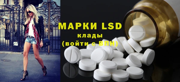 первитин Балахна