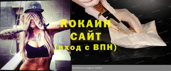 первитин Балахна