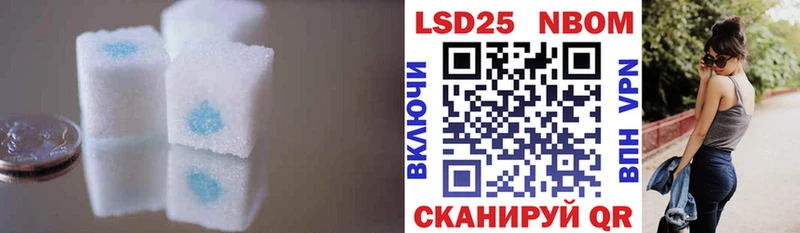 магазин продажи Гуково ЛСД экстази кислота