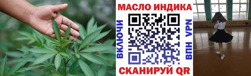 ТГК вейп с тгк  Гуково 