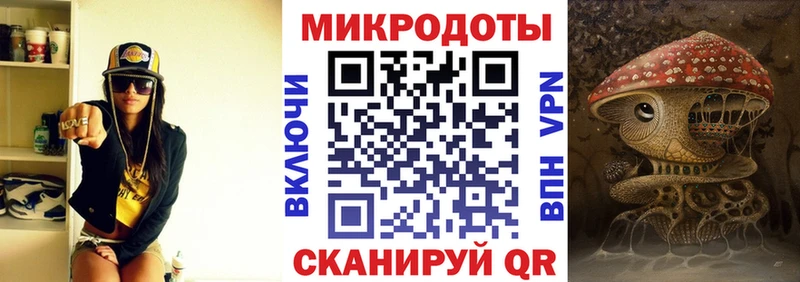 Псилоцибиновые грибы прущие грибы  Гуково 